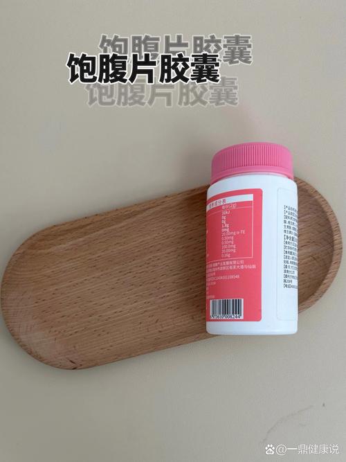 什么品牌的减肥产品好