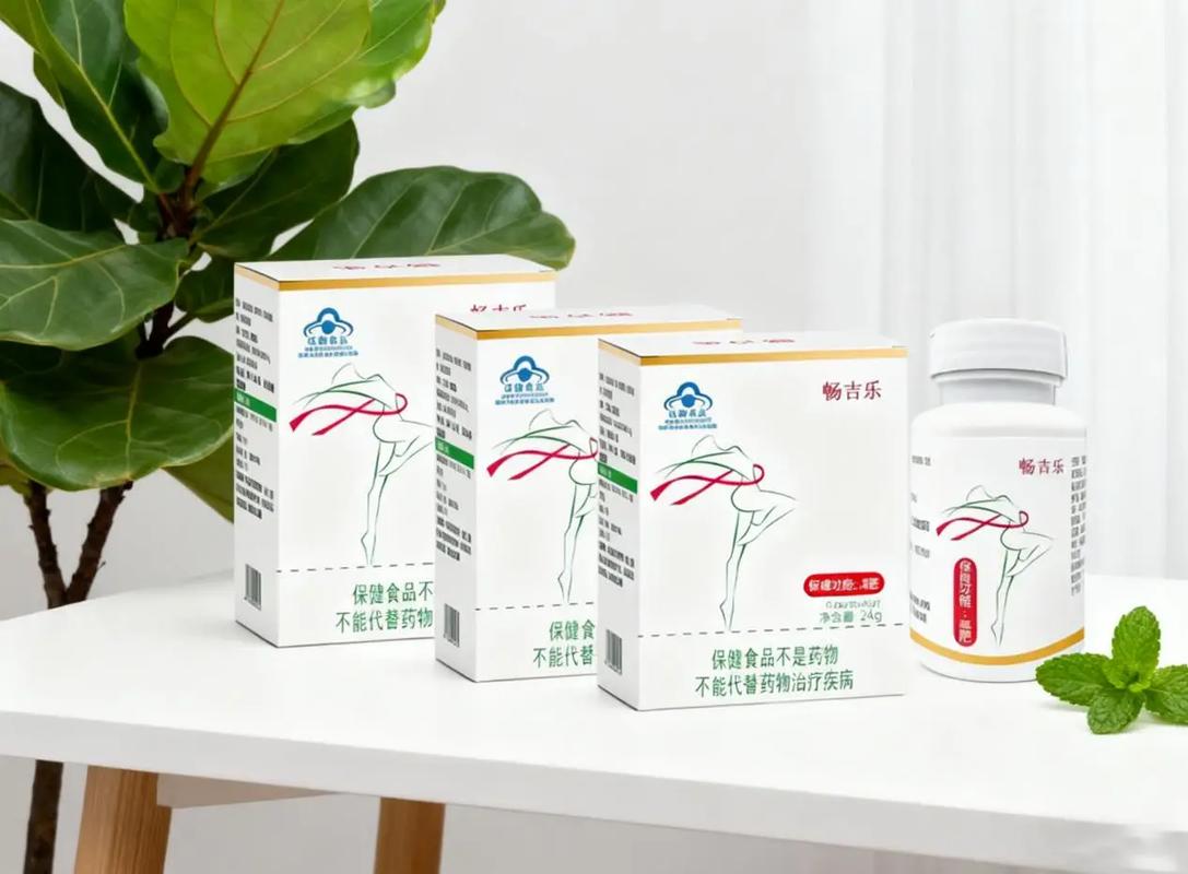 什么品牌的减肥产品好