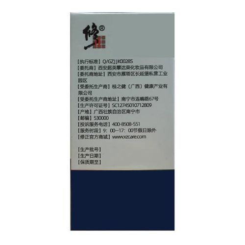 什么牌子的减肥药好用