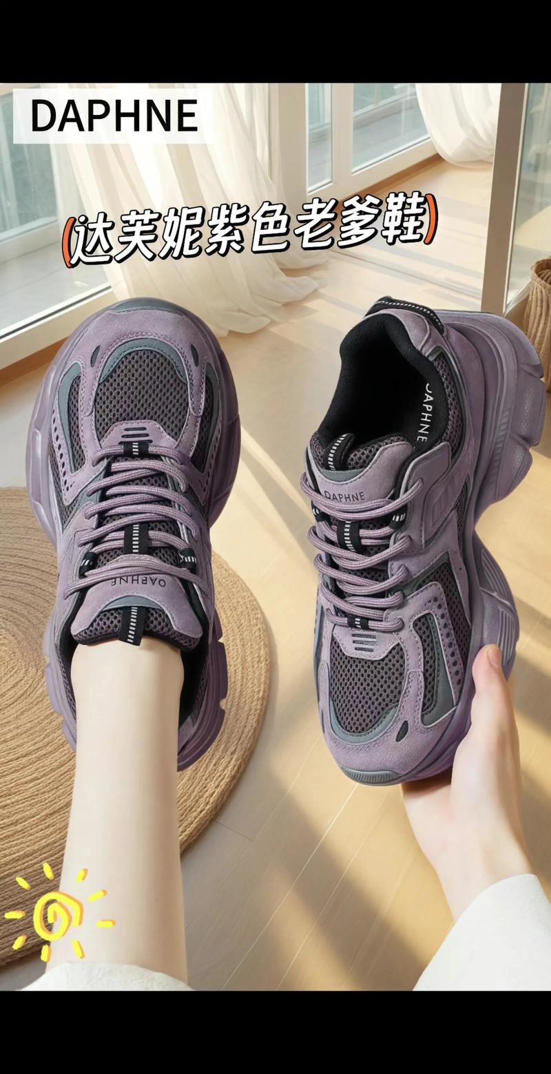 脚大穿什么鞋显脚小