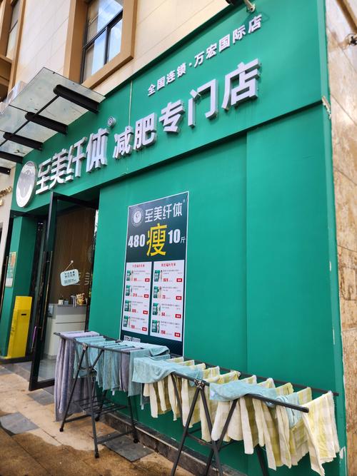 什么牌子的减肥效果好