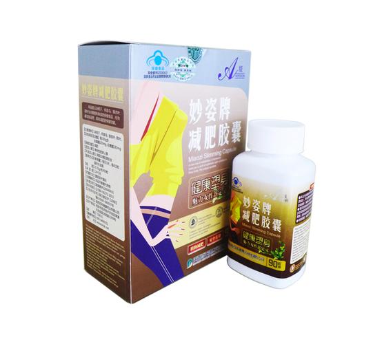 什么牌子的减肥效果好