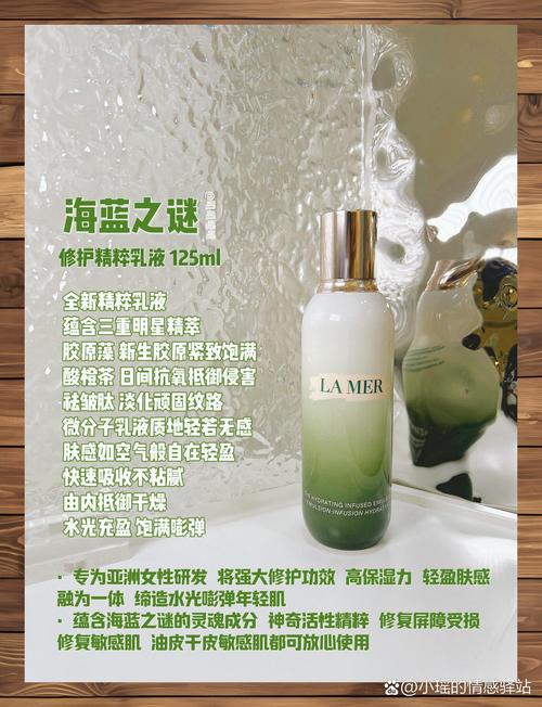 海洋之谜最新更新