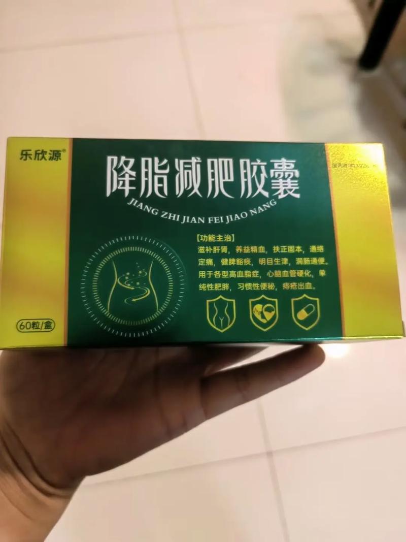 什么减肥药可以瘦下来