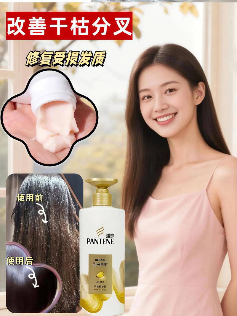 潘婷强韧最新广告