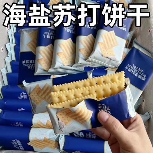 什么饼干适合减肥吗