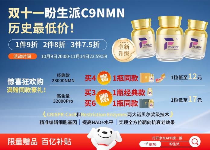 2025最新爆品药品