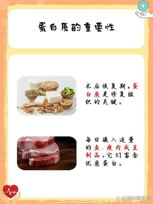 眼睛手术后吃什么好