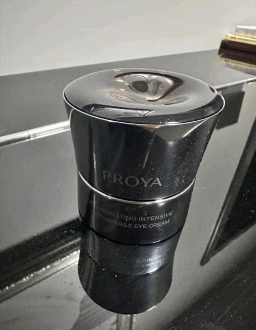 珀莱雅眼霜最新