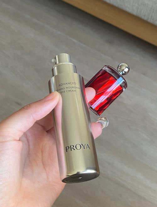 珀莱雅眼霜最新