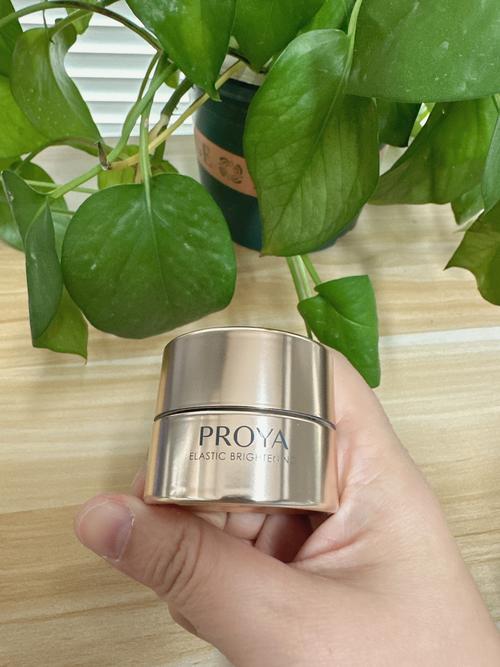 珀莱雅眼霜最新