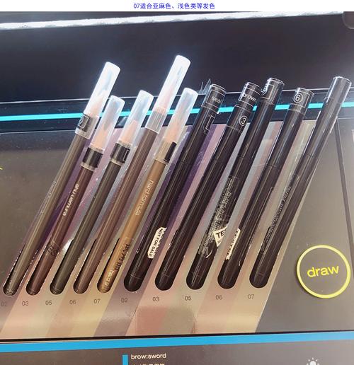 植村秀眉笔最新包装