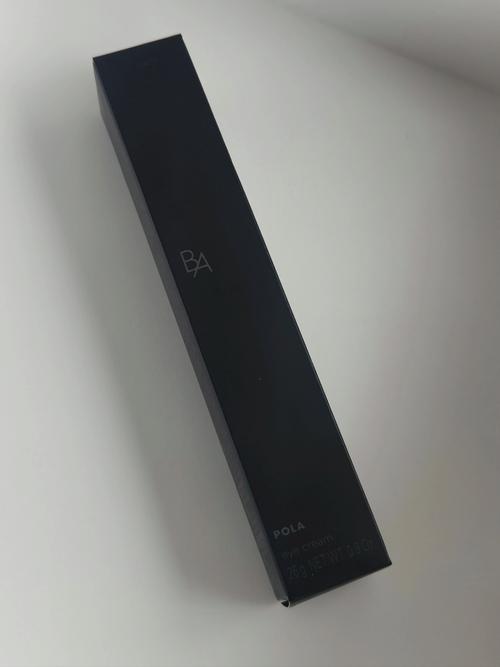 pola最新款眼霜