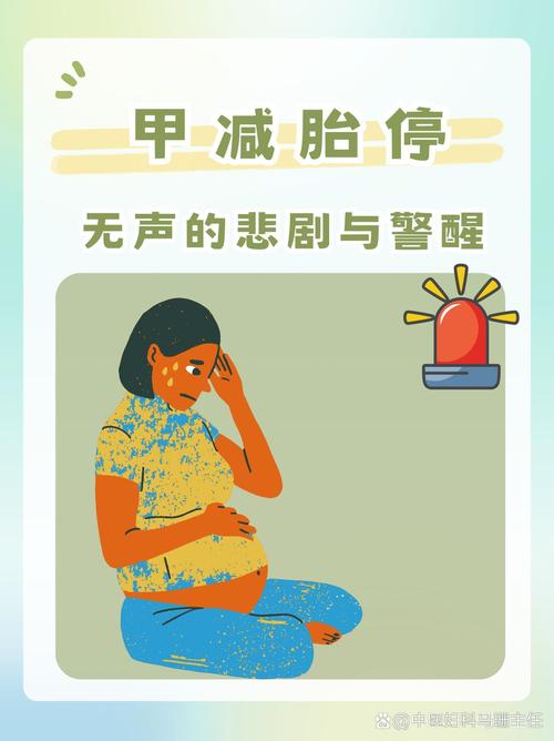 为什么孕妇不能减肥