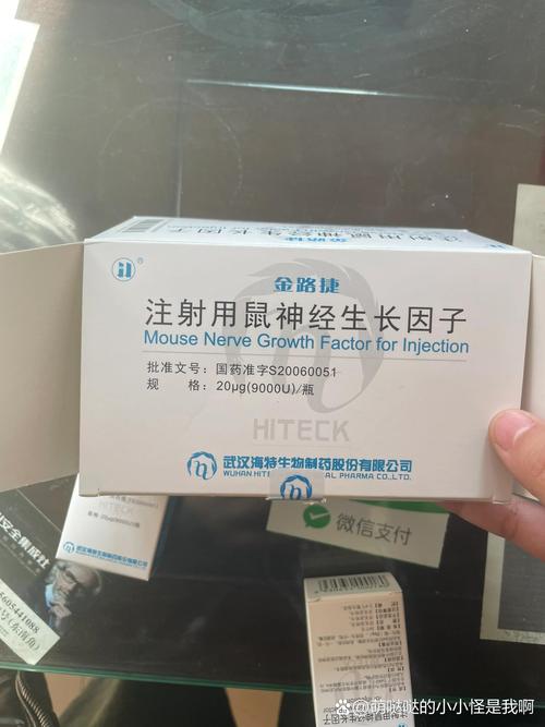 生长因子是什么药