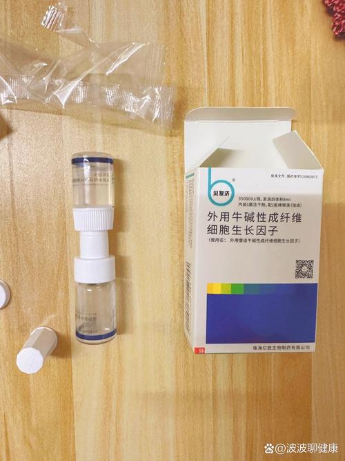 生长因子是什么药