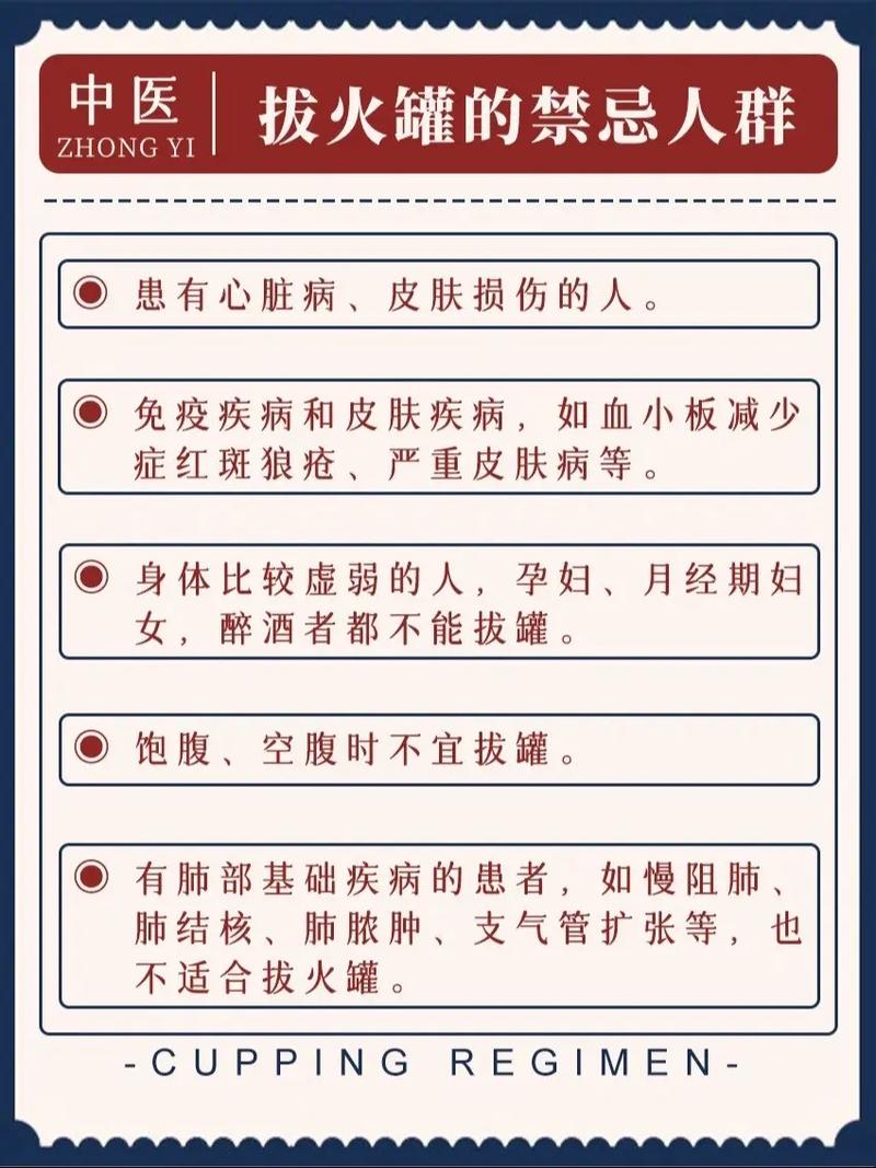 为什么空腹拔罐减肥