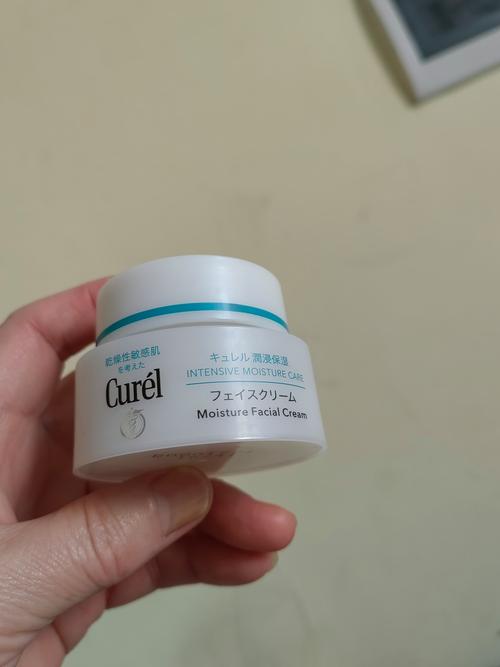 珂润面霜最新品