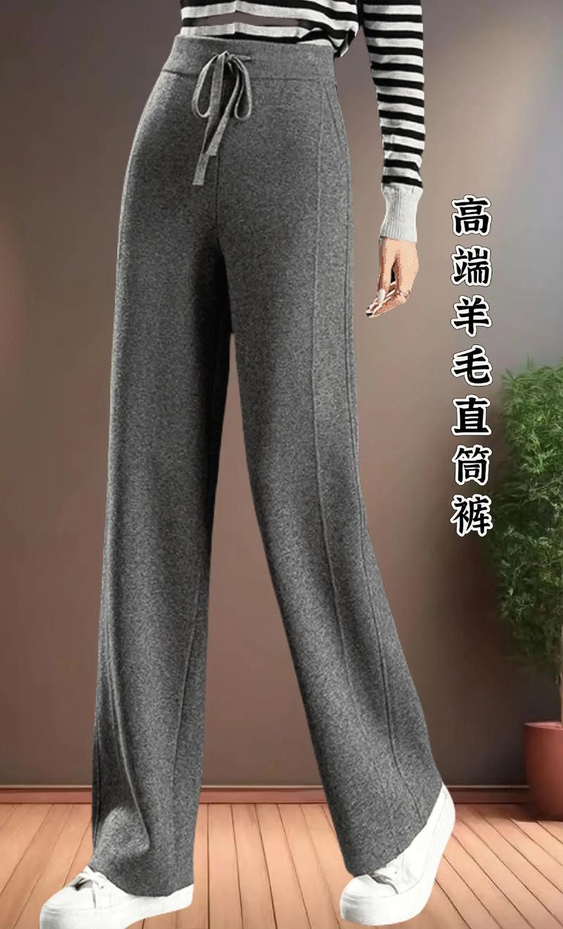 裤子用什么面料好