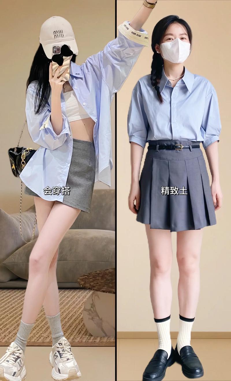 衬衫裙短了怎么搭配