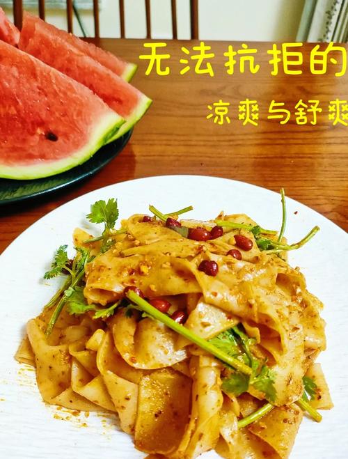 减肥为什么不能吃凉皮