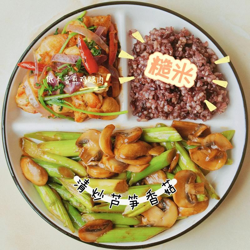 减肥期间中午吃什么肉