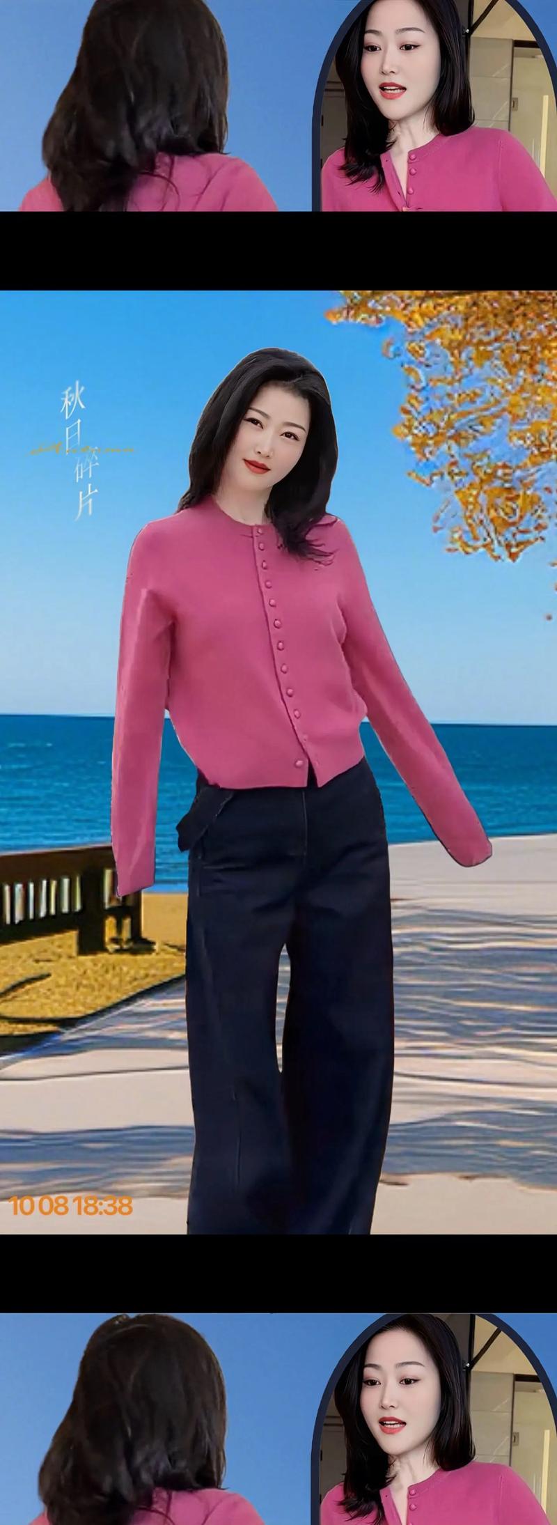 粉色毛衫怎么搭配好看