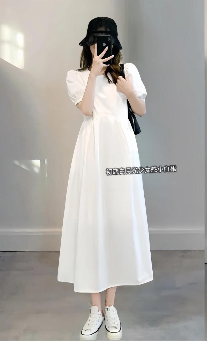 白色长裙子怎么搭配图片