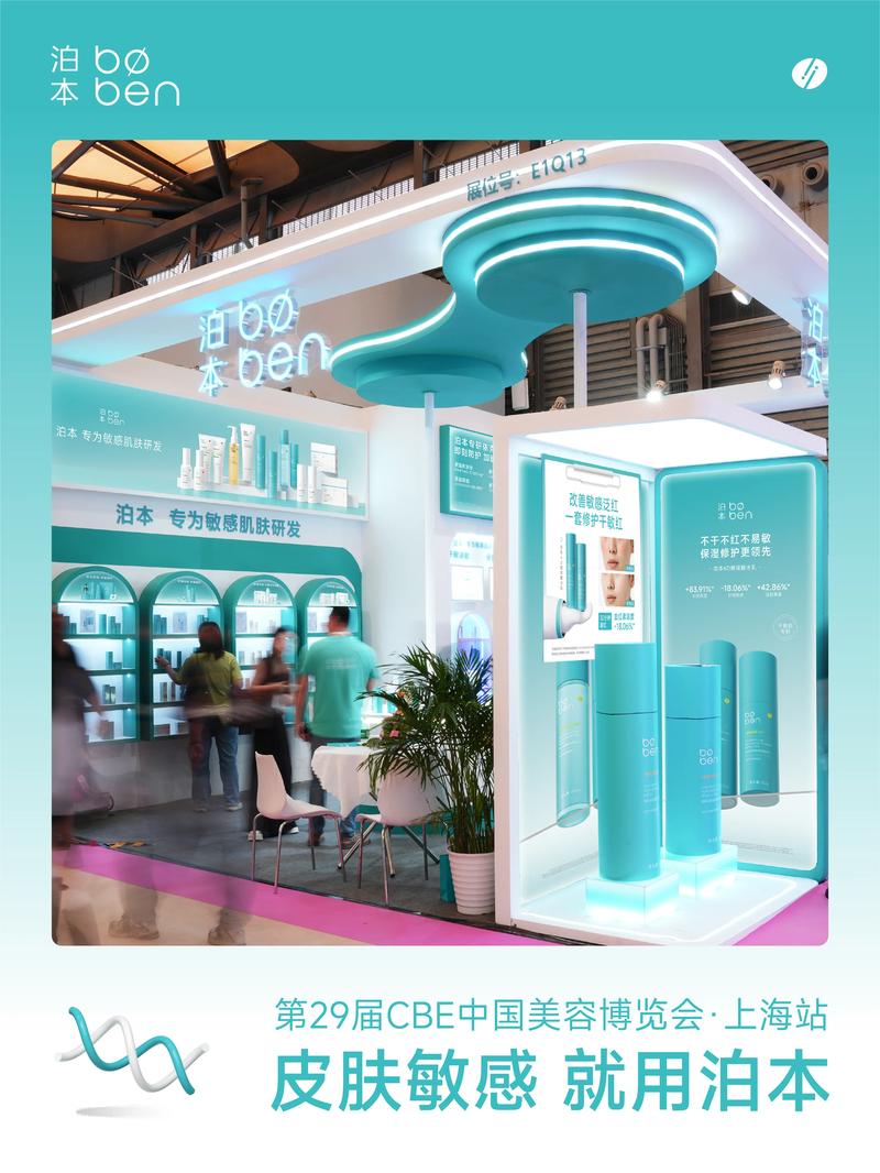 2025美博会最新技术