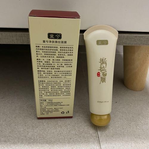 收缩毛孔用什么面膜