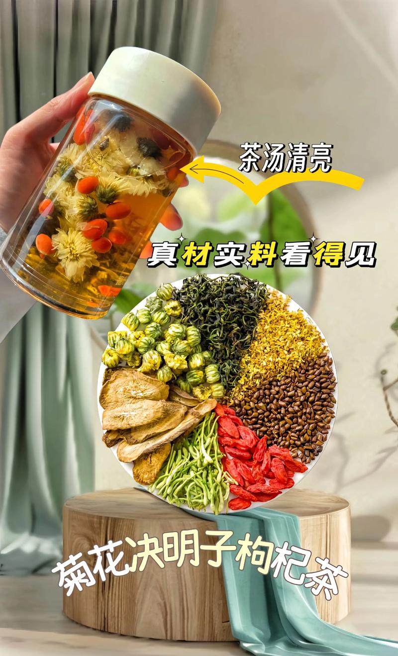 加班熬夜喝什么茶