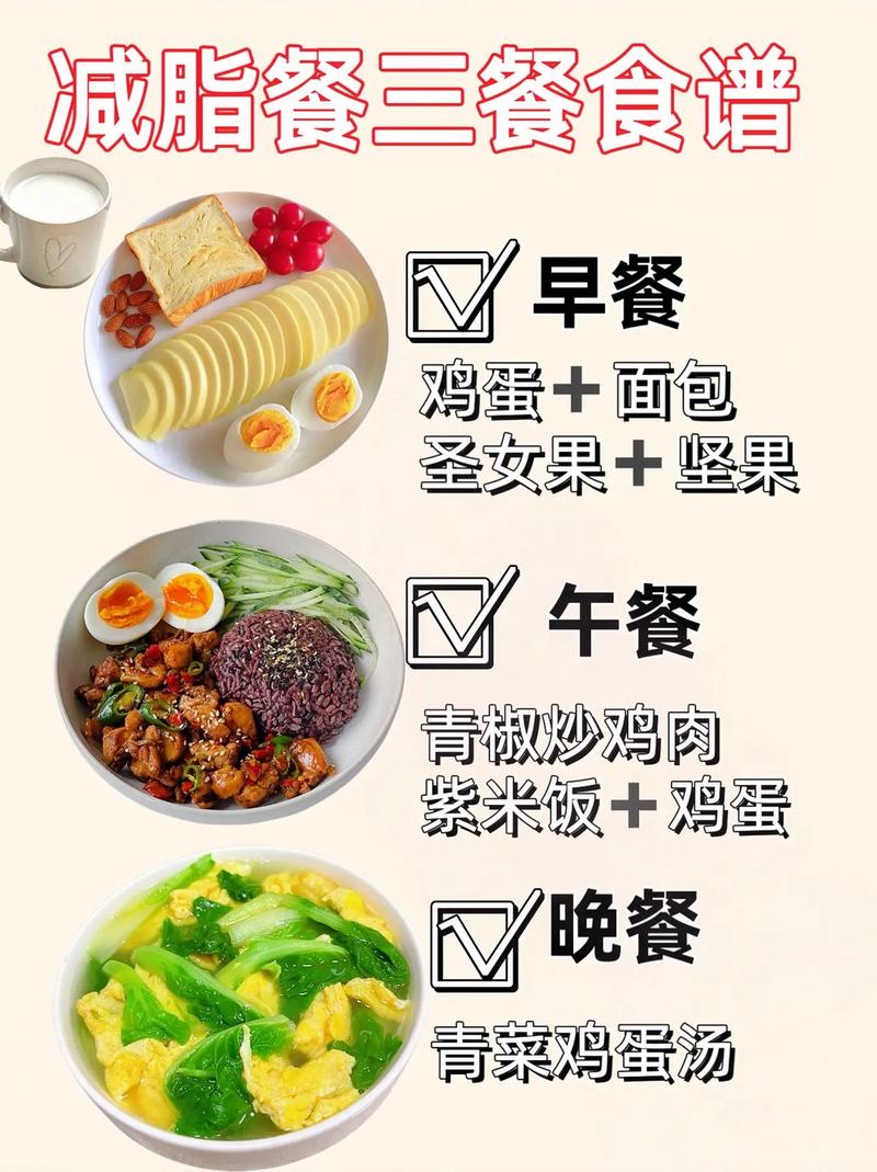 韩氏专业减肥什么食谱