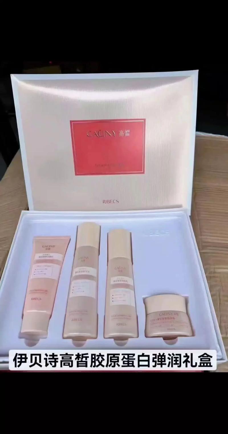 伊贝诗最新活动