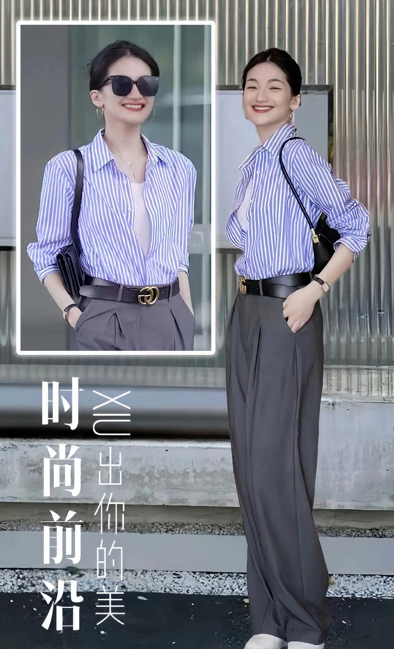 长款条纹衬衣怎么搭配裤子好看吗