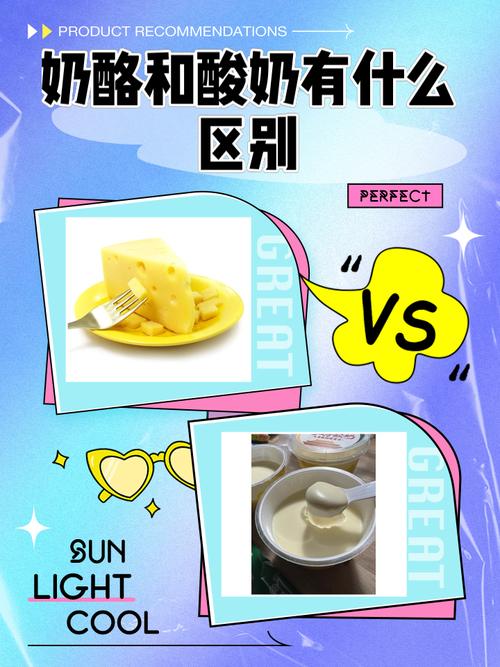 酸奶和什么相克