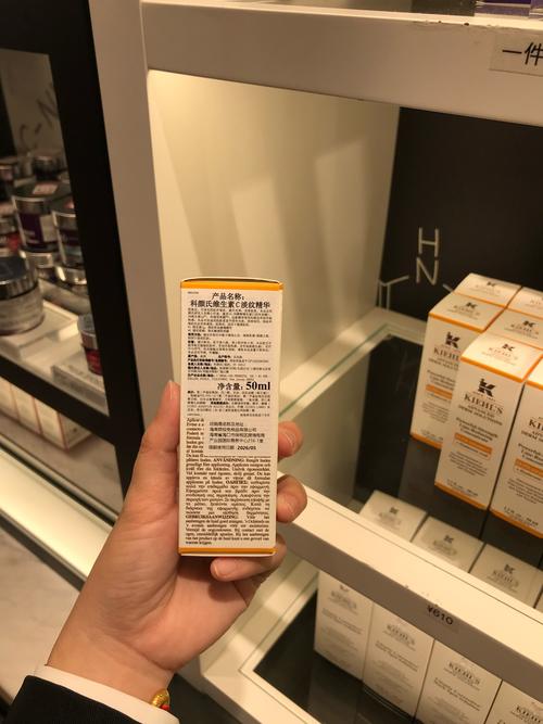 科颜氏最新精华