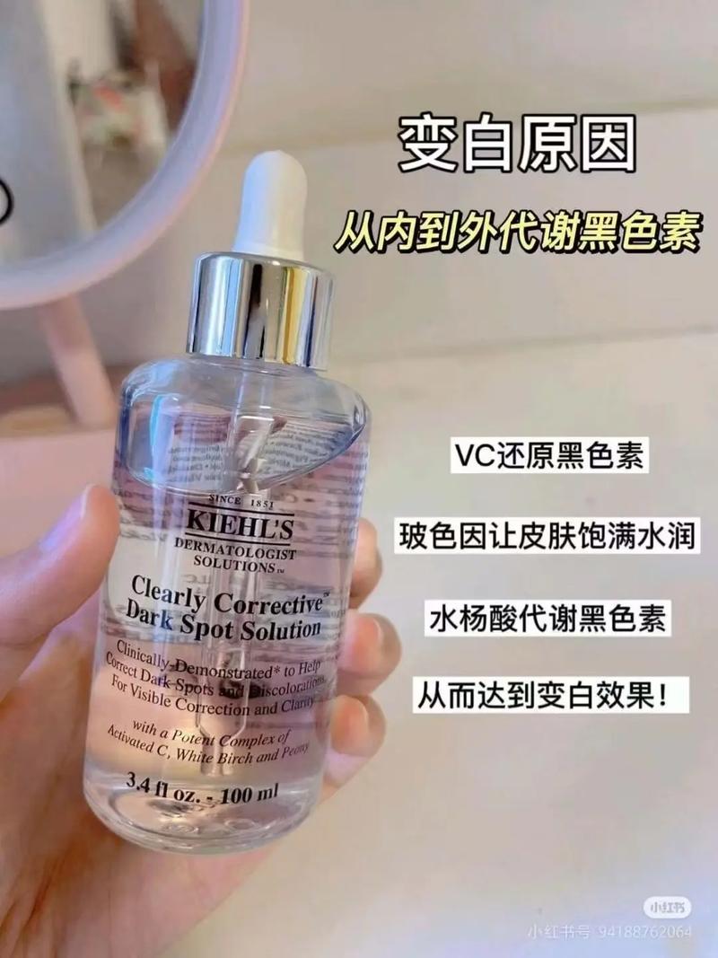 科颜氏最新精华