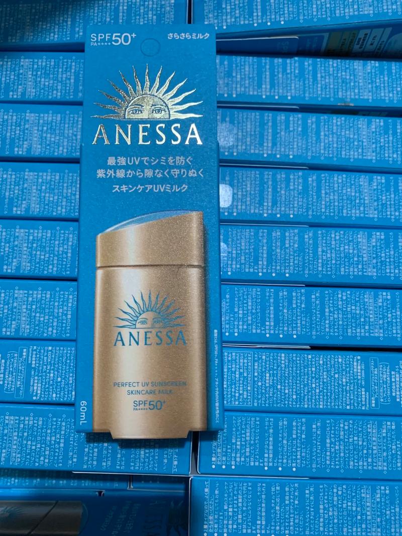 安耐晒最新产品