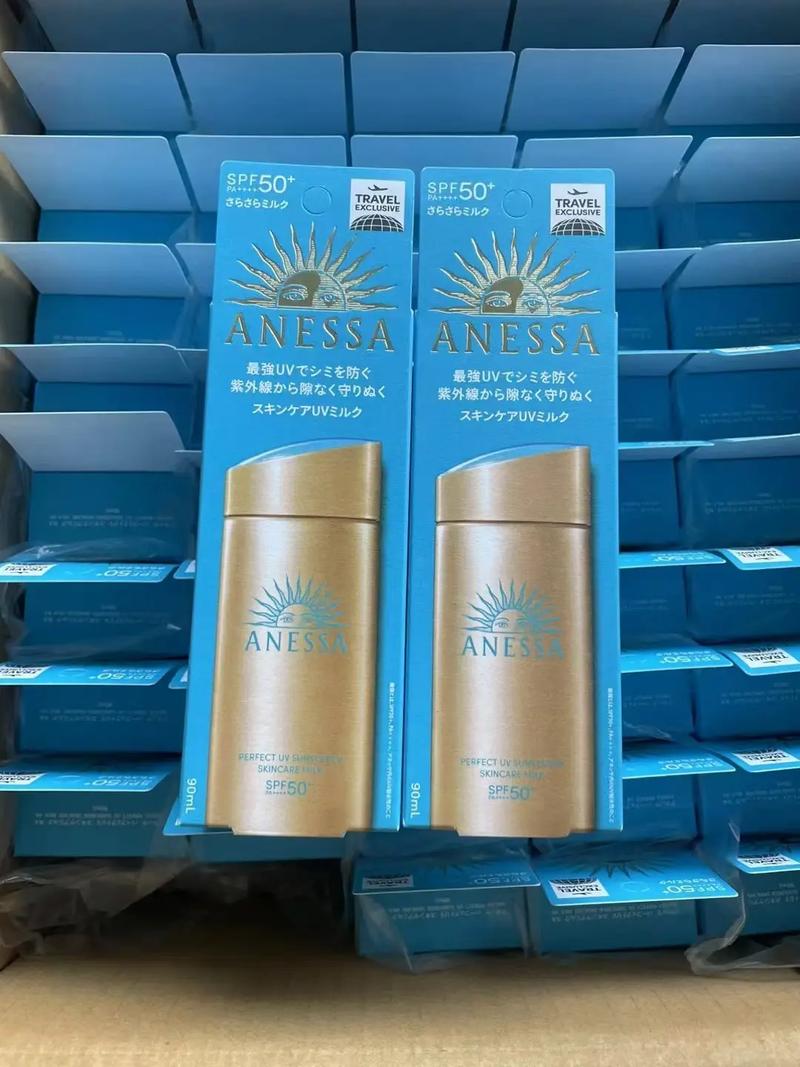 安耐晒最新产品