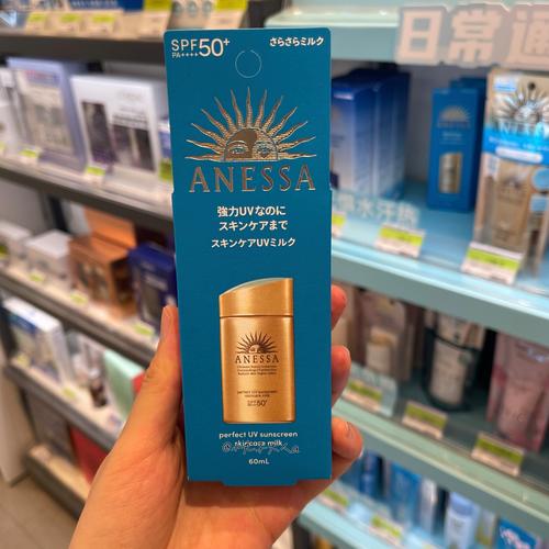 安耐晒最新产品