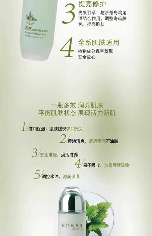 最新护肤品资讯