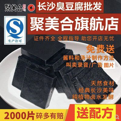 聚美最新拆运费