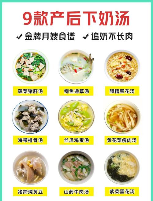 产后吃什么减肥还发奶