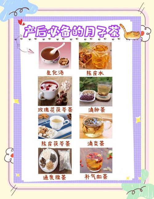 哺乳期喝什么水减肥