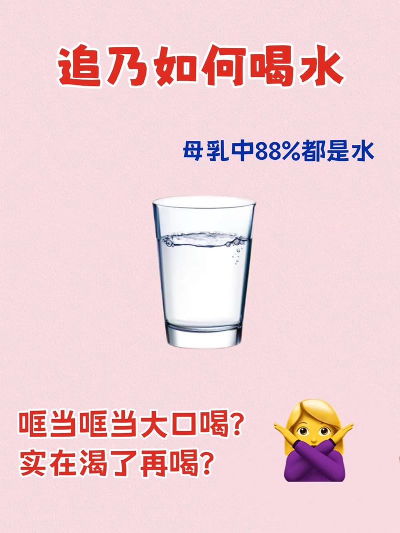 哺乳期喝什么水减肥