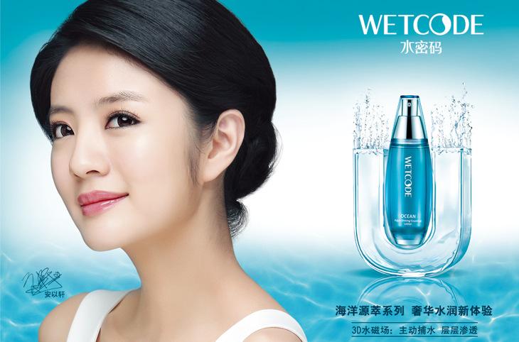 丹姿水密码最新