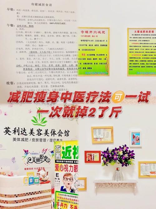 拔火罐减肥早晨吃什么