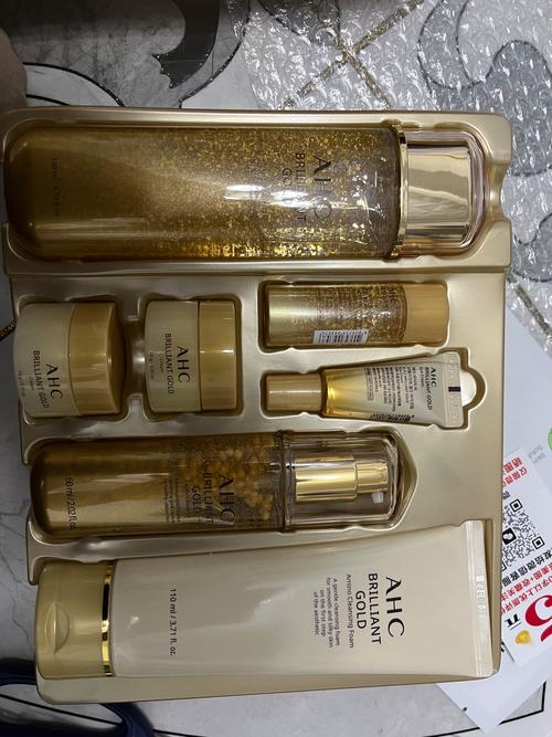 最新的ahc精华包装