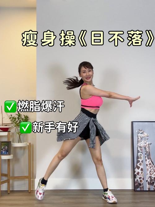 练什么舞蹈最减肥