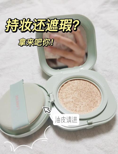 2025兰芝最新气垫